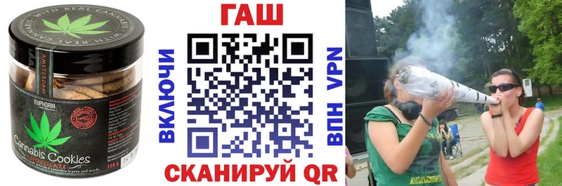 Cannafood марихуана Купить где Чишмы
