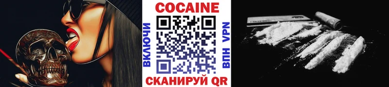 Купить  Чишмы  КОКАИН 98% 