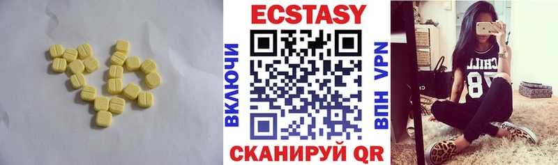 Экстази DUBAI  Купить  Чишмы 