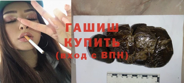 синтетический гашиш Баксан