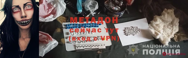 каннабис Балахна