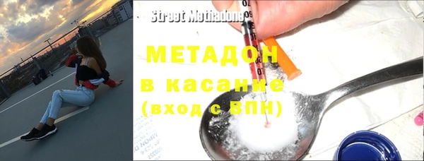 каннабис Балахна