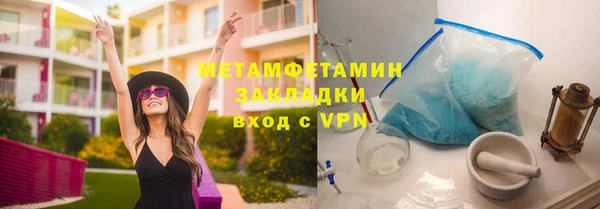 синтетический гашиш Баксан
