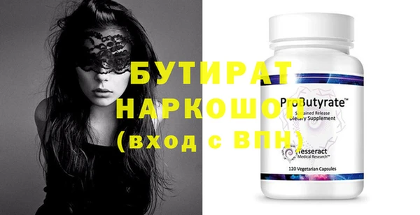 кокс Балабаново