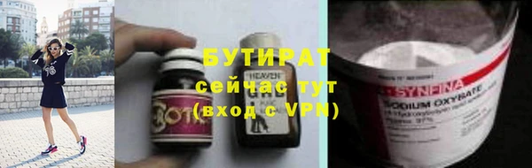 синтетический гашиш Баксан