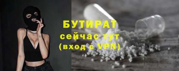 синтетический гашиш Баксан