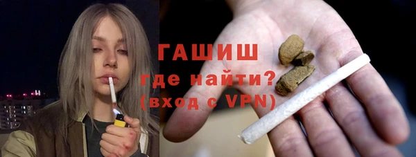 каннабис Балахна