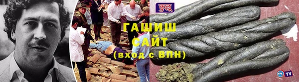 синтетический гашиш Баксан