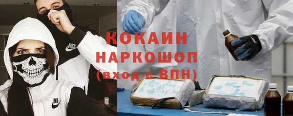 кокс Балабаново