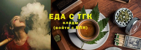 синтетический гашиш Баксан