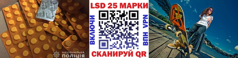 ЛСД экстази ecstasy  Купить где  Чишмы 