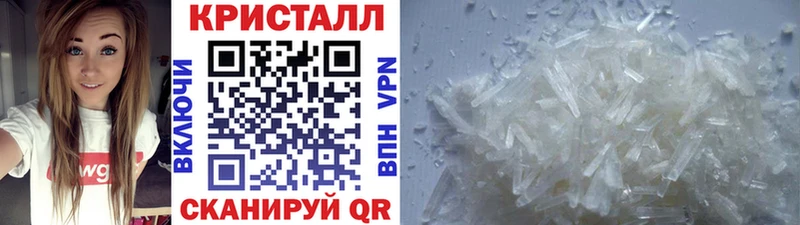 Купить Чишмы МЕТАМФЕТАМИН пудра