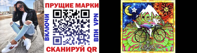 Купить  Чишмы  Марки 25I-NBOMe 1500мкг 