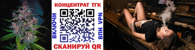 Дистиллят ТГК жижа  Купить закладки  Чишмы 