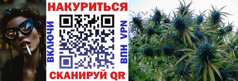Купить  Чишмы  МАРИХУАНА план 